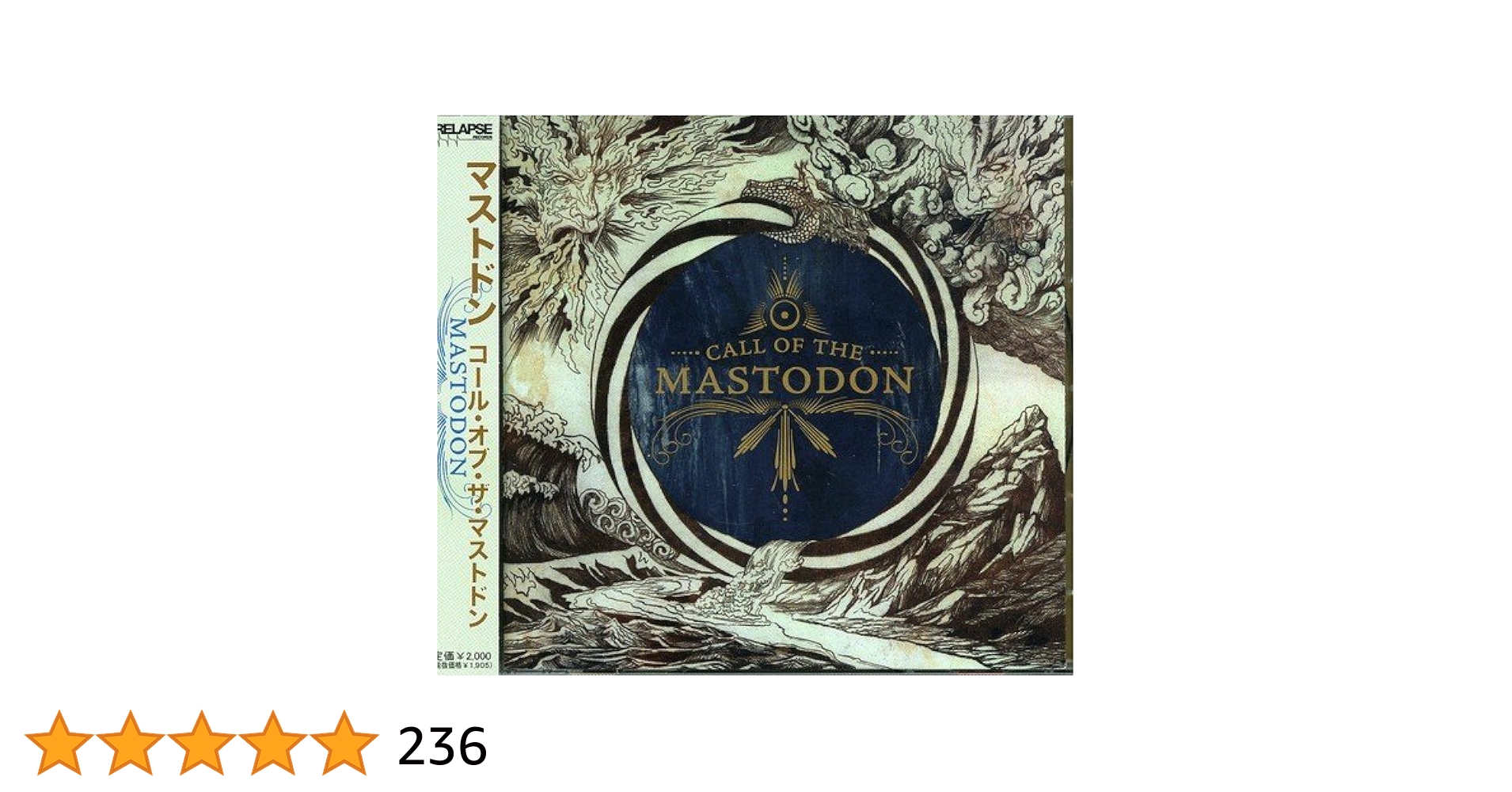 Amazon.co.jp: コール・オブ・ザ・マストドン: ミュージック